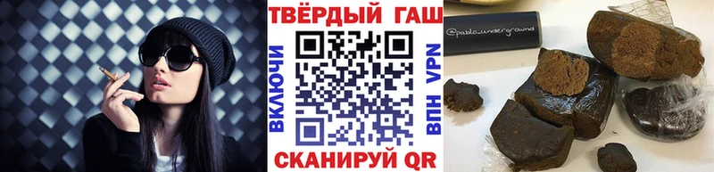 Наркотические вещества Теберда Метамфетамин СК Гашиш КОКАИН Конопля