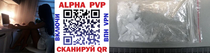 Alfa_PVP СК  Теберда 