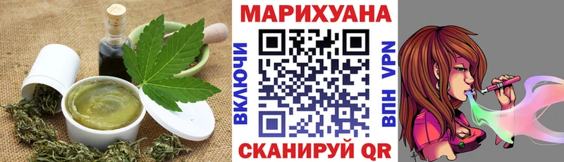 Canna-Cookies марихуана где можно купить наркотик Теберда