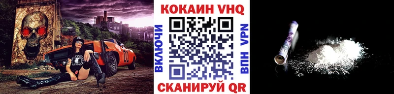 Cocaine Fish Scale  Теберда 