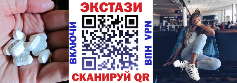 ЭКСТАЗИ 280 MDMA  Теберда 