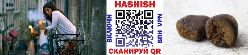 ГАШ гарик  продажа наркотиков  Теберда 