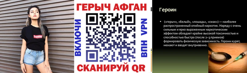 shop клад Теберда ГЕРОИН Афган дарнет шоп
