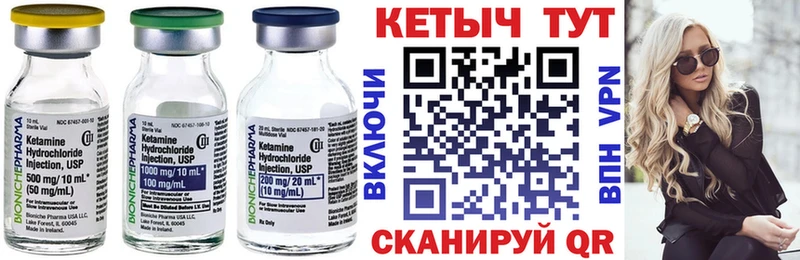 КЕТАМИН ketamine  kraken маркетплейс  Теберда 