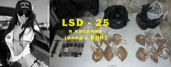 эйфоретик Балабаново
