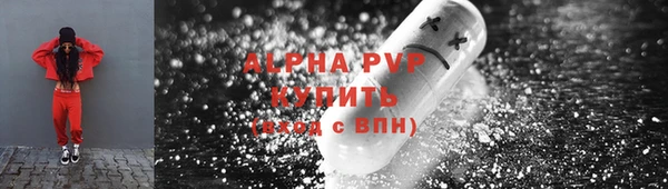 амф Баксан