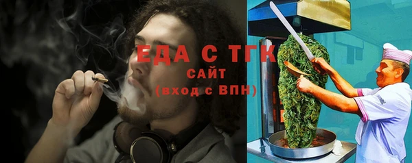 эйфоретик Балабаново