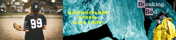 амф Баксан