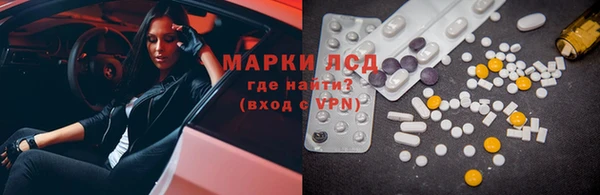 эйфоретик Балабаново
