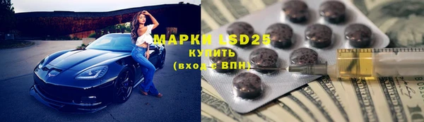 альфа пвп Балахна