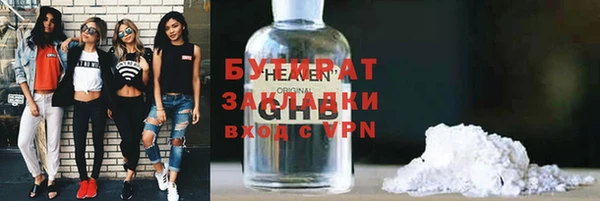 эйфоретик Балабаново