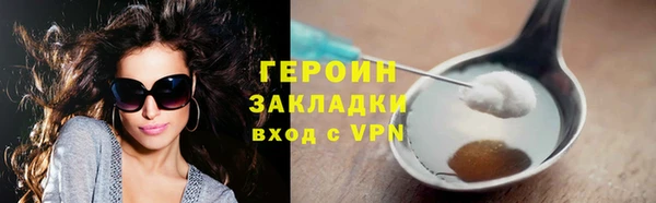 амф Баксан