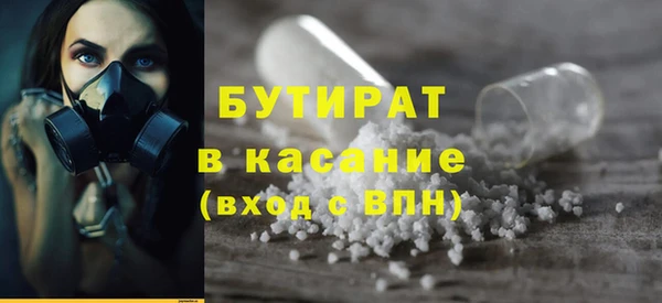 амф Баксан
