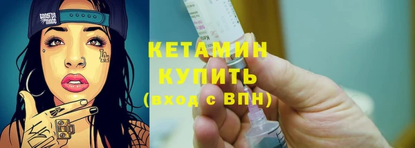 амф Баксан