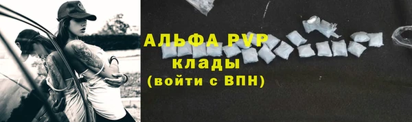 эйфоретик Балабаново