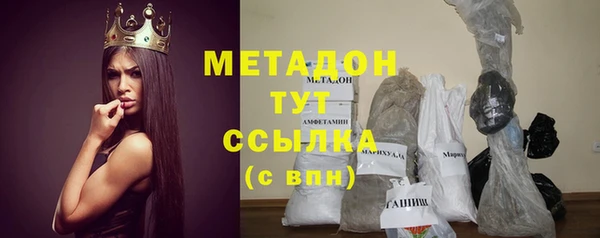 альфа пвп Балахна