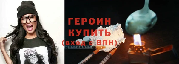 эйфоретик Балабаново