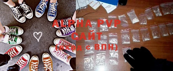 амф Баксан