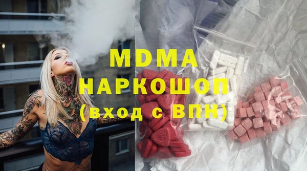 эйфоретик Балабаново
