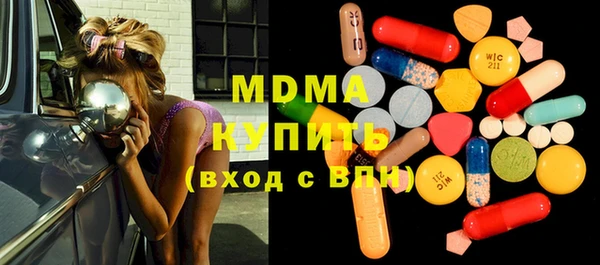 альфа пвп Балахна