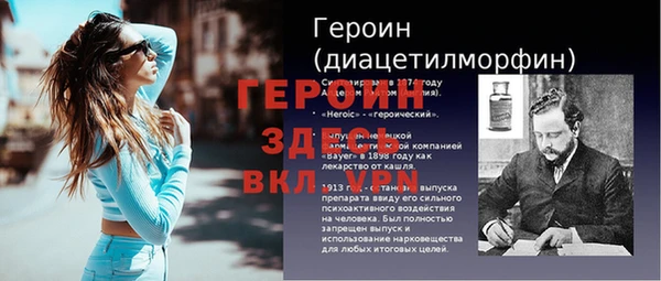 эйфоретик Балабаново
