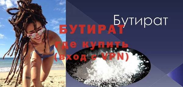 амф Баксан