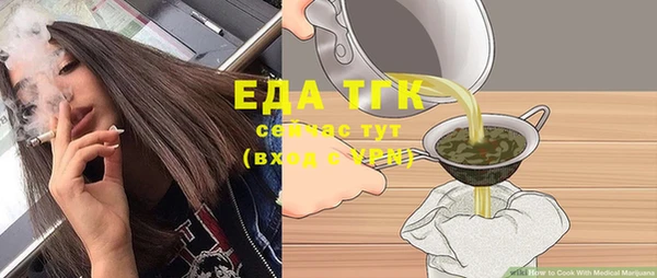 эйфоретик Балабаново