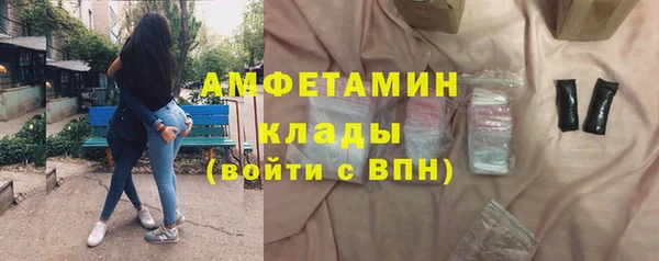 амф Баксан