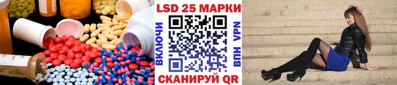 Лсд 25 экстази ecstasy  цена наркотик  Теберда 