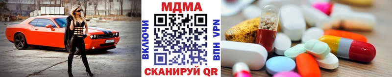 МДМА VHQ Теберда
