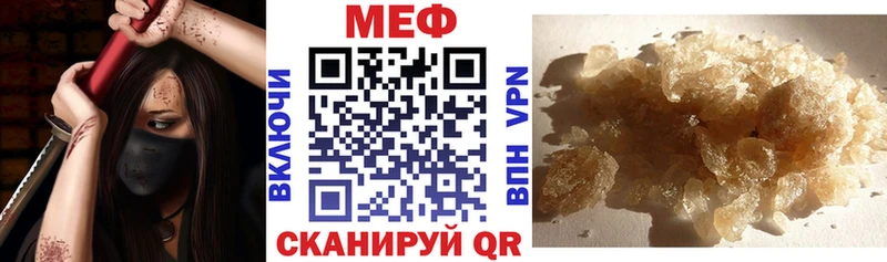 наркошоп  Теберда  сайты даркнета телеграм  МЕФ VHQ 