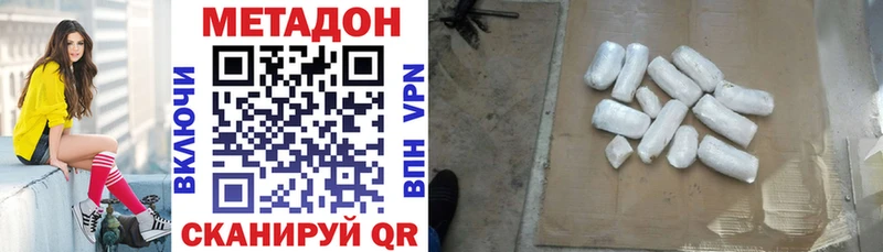 мориарти телеграм  купить наркотик  Теберда  Метадон methadone 