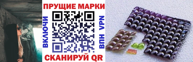 ссылка на мегу как войти  Теберда  Наркотические марки 1,8мг  где купить  