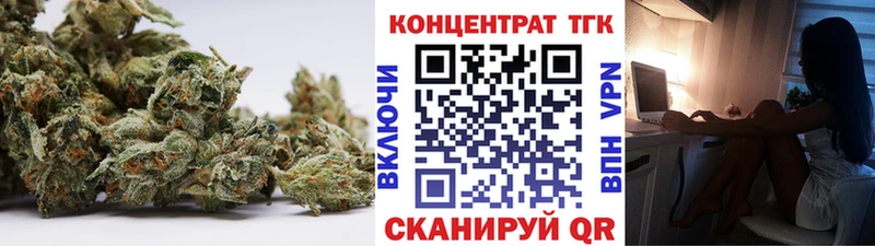 ТГК THC oil Теберда