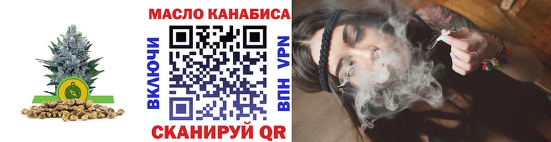 Дистиллят ТГК вейп с тгк Теберда